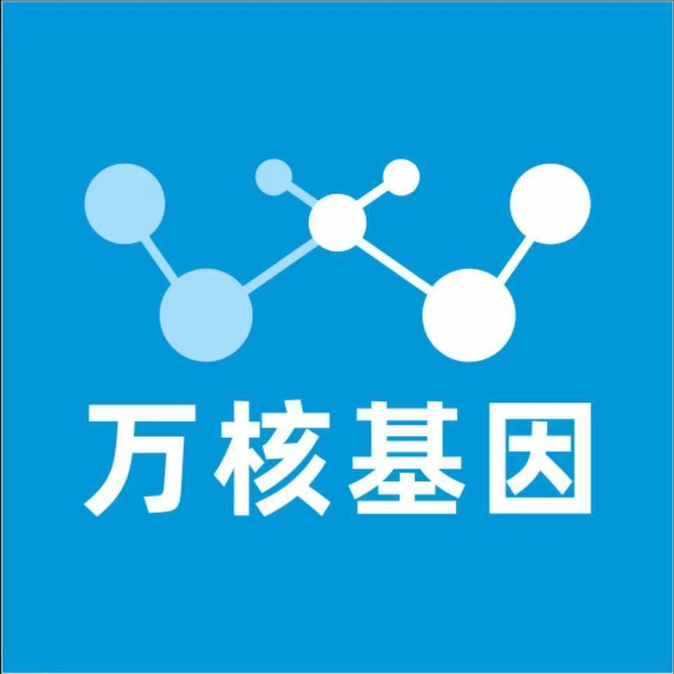 福州台江万核亲子鉴定中心